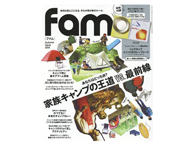 fam Autumn Issue 2016