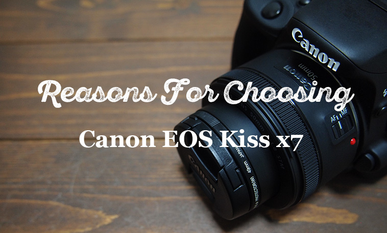 Cannon EOS Kiss x7を選んだ理由