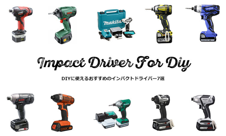 インパクトドリルまとめ売り マキタ TD002GZ (5色より選べます）+ BL4025 充電式インパクト